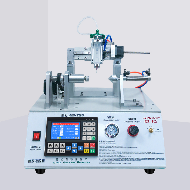 自动打胶螺丝注胶机预涂胶机器涂防松胶机器