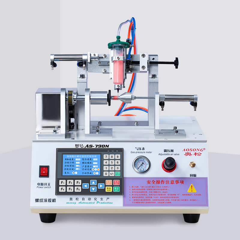 螺丝点胶机螺纹锁固防松动滑丝紧固脱落预涂胶点胶机