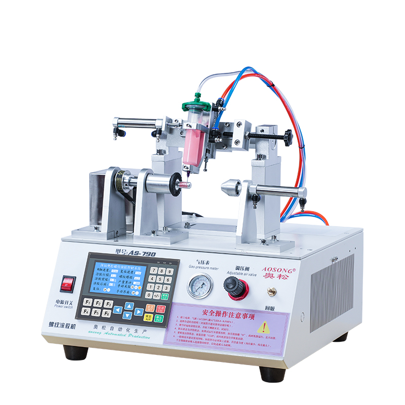 螺纹涂胶机厌氧胶点胶机全自动螺纹点胶机耐落胶