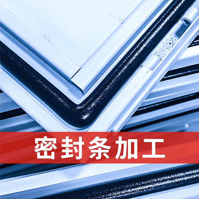 聚氨酯发泡机门板点胶机小型浇注机弹性pu双组份密封条